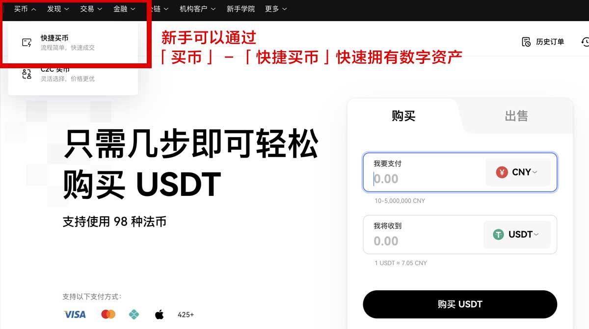 欧易下载官方入口_okx钱包身份验证流程